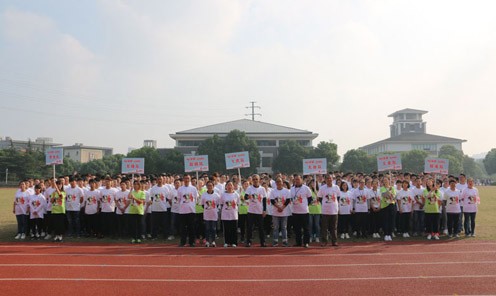 苏州恒峰g22科技实业股份有限公司第三届职运会-----...