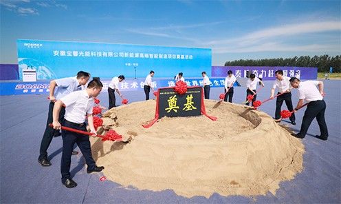 开工奠基｜热烈：睾惴錱22科技新能源高端智能制造项目奠...