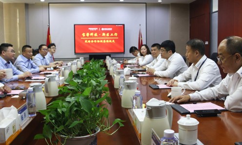 恒峰g22科技携手苏州新区工行 银企合作赋能高质量发展