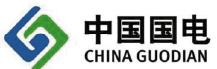 中国国电